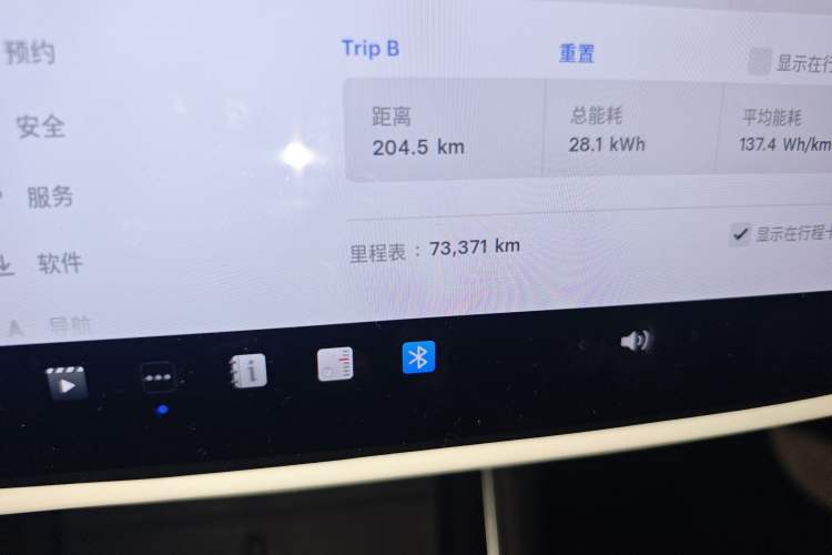 Used Tesla Model 3 2020 Standard Range Rear-Wheel Drive Upgraded Version