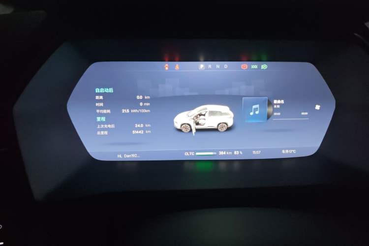 Used XPeng G3 2021 G3i 460N Instrument Cluster