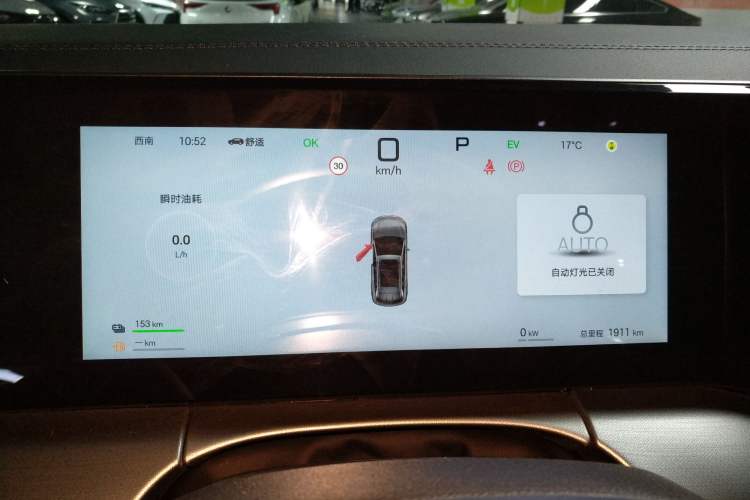 Used BYD Song L DM-i 2025 Intelligent Driving Version 160 km Excellence Edition Instrument Cluster