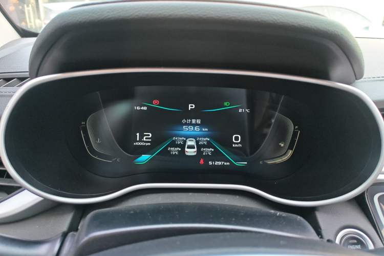 Used Geely Auto Emgrand 2020 1.5L CVT Upward Version Instrument Cluster