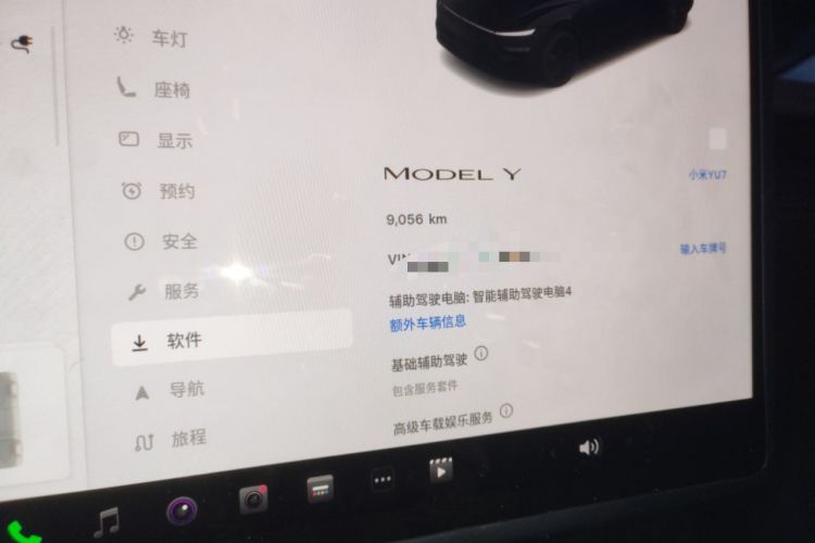 Used Tesla Model Y 2025 Rear-Wheel-Drive Version