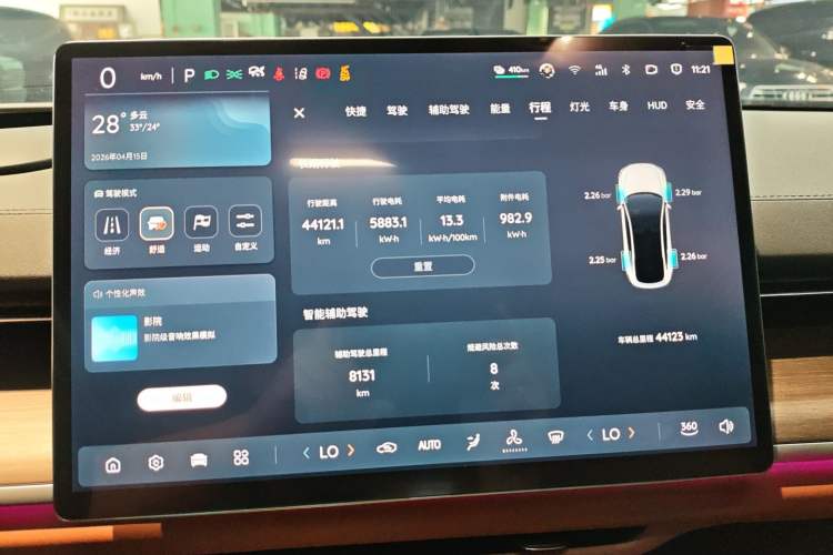 Used CHANGAN NEVO A07 2024 All-Electric "True Fragrance" Edition 710 Flagship Model Instrument Cluster