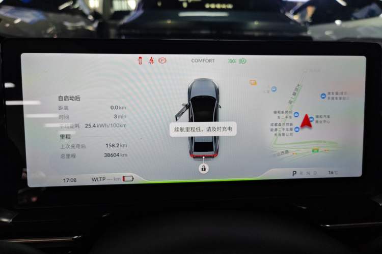 Used XPeng P5 2022 460E+