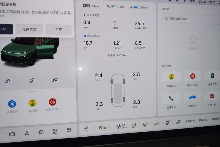 Used Li Auto L9 2022 Max model Instrument Cluster