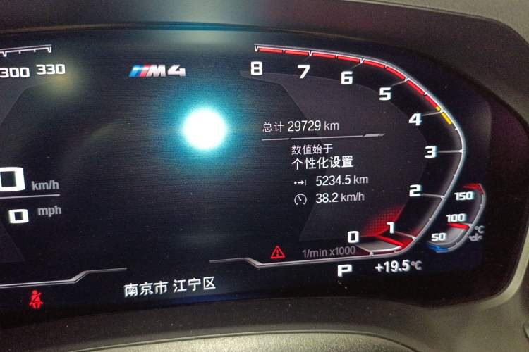 Used BMW M4 2022 M4 Coupe M xDrive 50th Anniversary Exclusive Limited Edition
