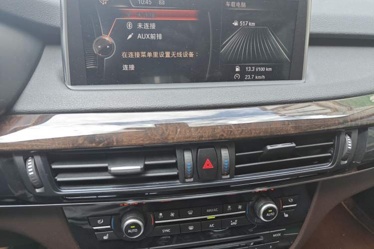 Used BMW X5 2015 xDrive28i
