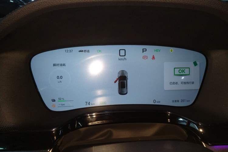 Used BYD Tang New Energy 2025 Model Smart Drive Version DM-i 175KM Deluxe Version Instrument Cluster