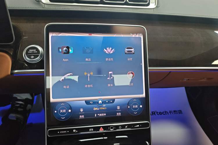 Used Mercedes-Benz Maybach S-Class 2021 S 480 4MATIC
