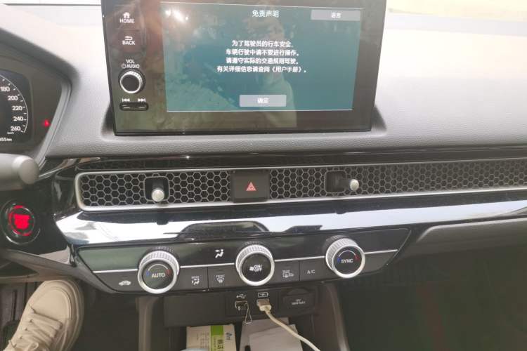 Used Honda Civic 2023 240TURBO CVT Dynamic Edition