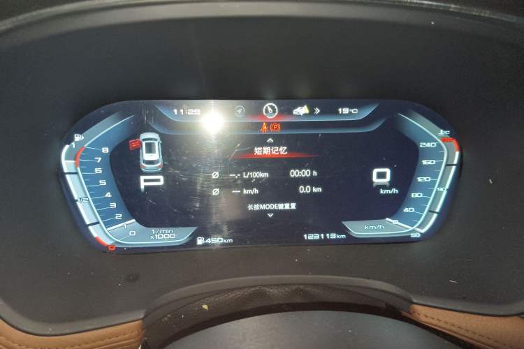 Used BORGWARD BX7 2016 28T Four-Wheel Drive Flagship Version 5 Seats Instrument Cluster