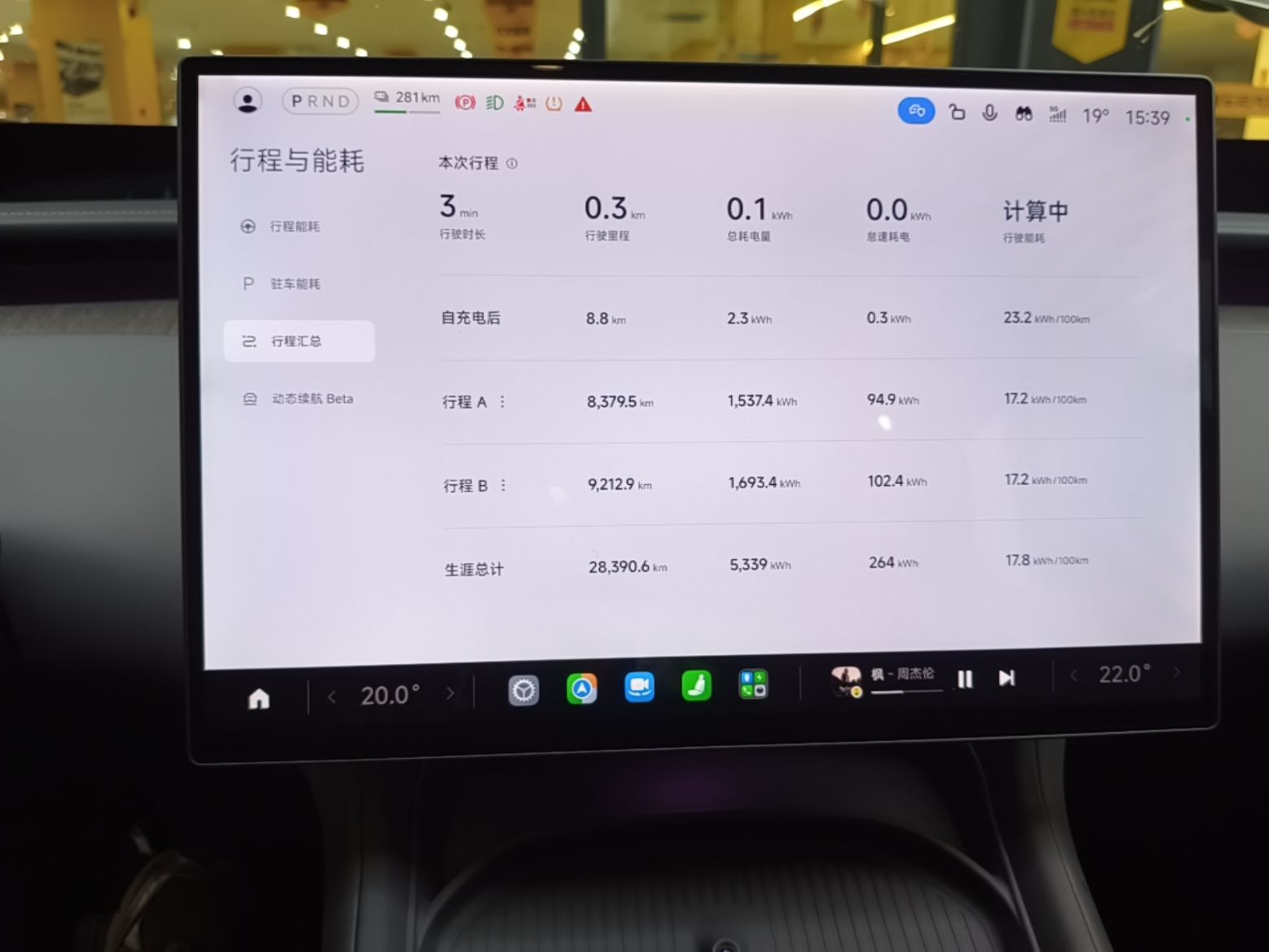 Xiaomi Auto YU7 2025 Ultra-Long Range All-Wheel Drive Pro Version — снимка 14