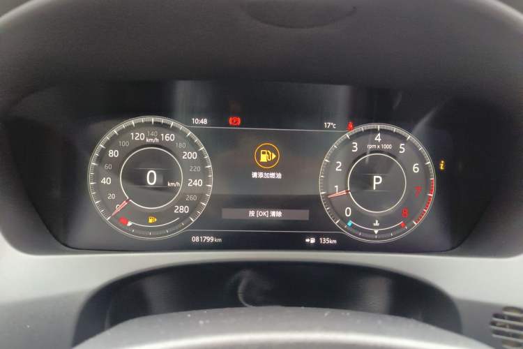Used Jaguar F-PACE 2020 2.0T Rally Edition Instrument Cluster