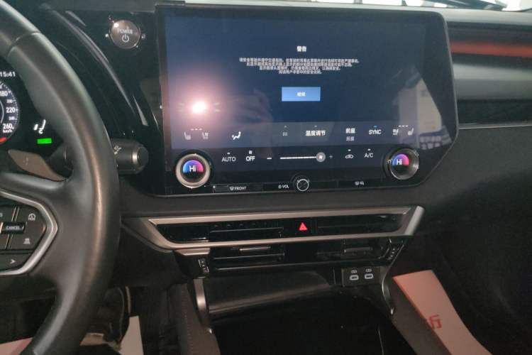 Used Lexus RX 2023 350h Four-Wheel Drive Enjoyment Version