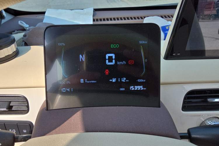 Used Know Beans Rainbow 2024 Colorful Cloud Edition