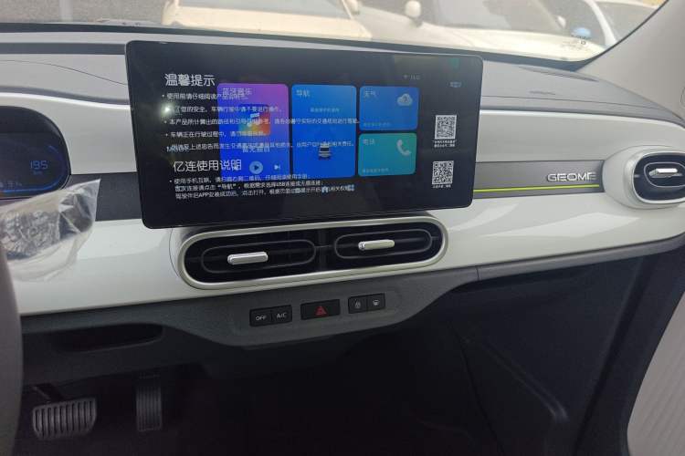 Used Geely Galaxy Panda 2025 210 km – Yuanqi Bear