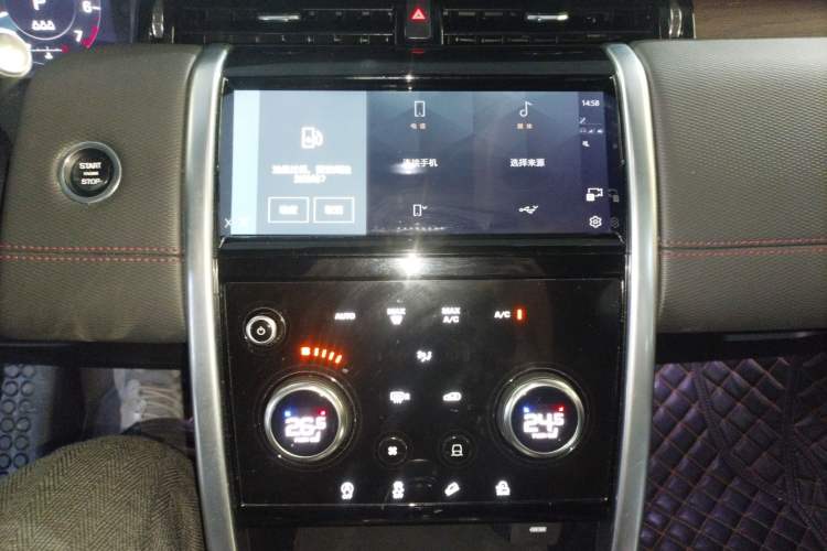 Used Land Rover Discovery Sport 2022 249 PS R-Dynamic S Performance Edition 5 Seats