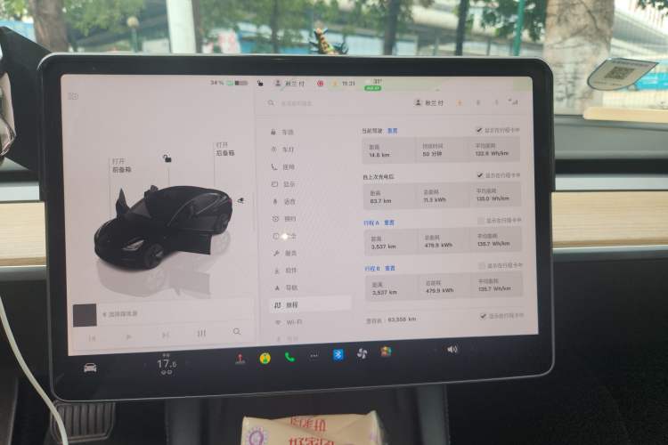 Used Tesla Model 3 2022 Rear-Wheel-Drive Version