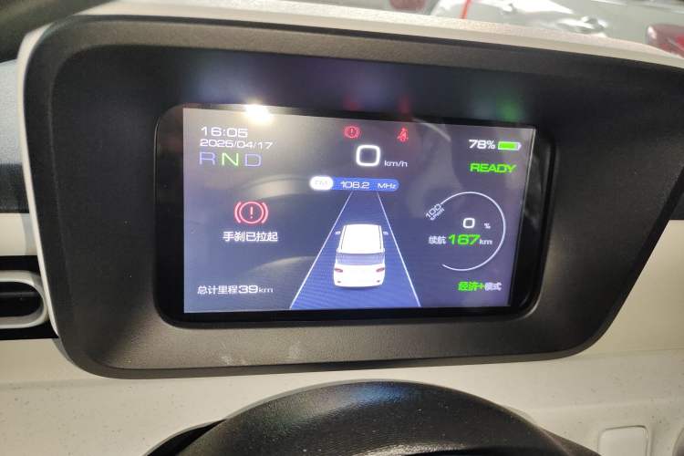 Used Wuling Hongguang MINIEV 2024 3rd Generation 215km Youth Edition