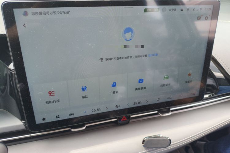 Used AION S Plus 2021 70 Tech Edition Audio And AC Panel