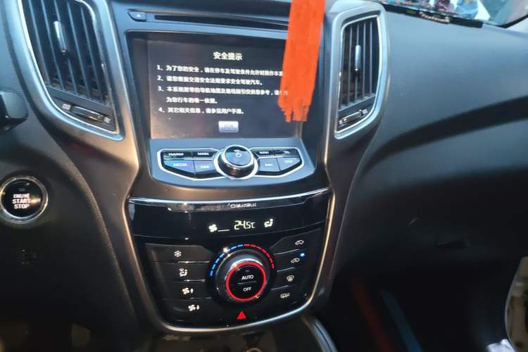 Used CHANGAN CS75 2014 1.8T Automatic Elite Version China V Standard
