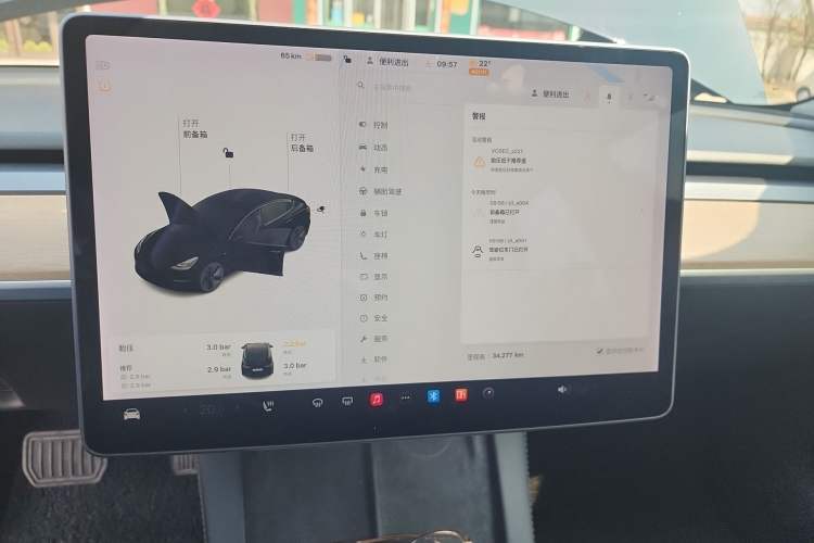 Used Tesla Model 3 2021 Revised Version Standard Range Rear-Wheel Drive Upgraded Edition 3D1
