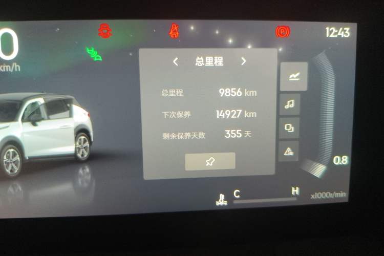 Used Lynk & Co 06 2025 Renew 1.5T Halo