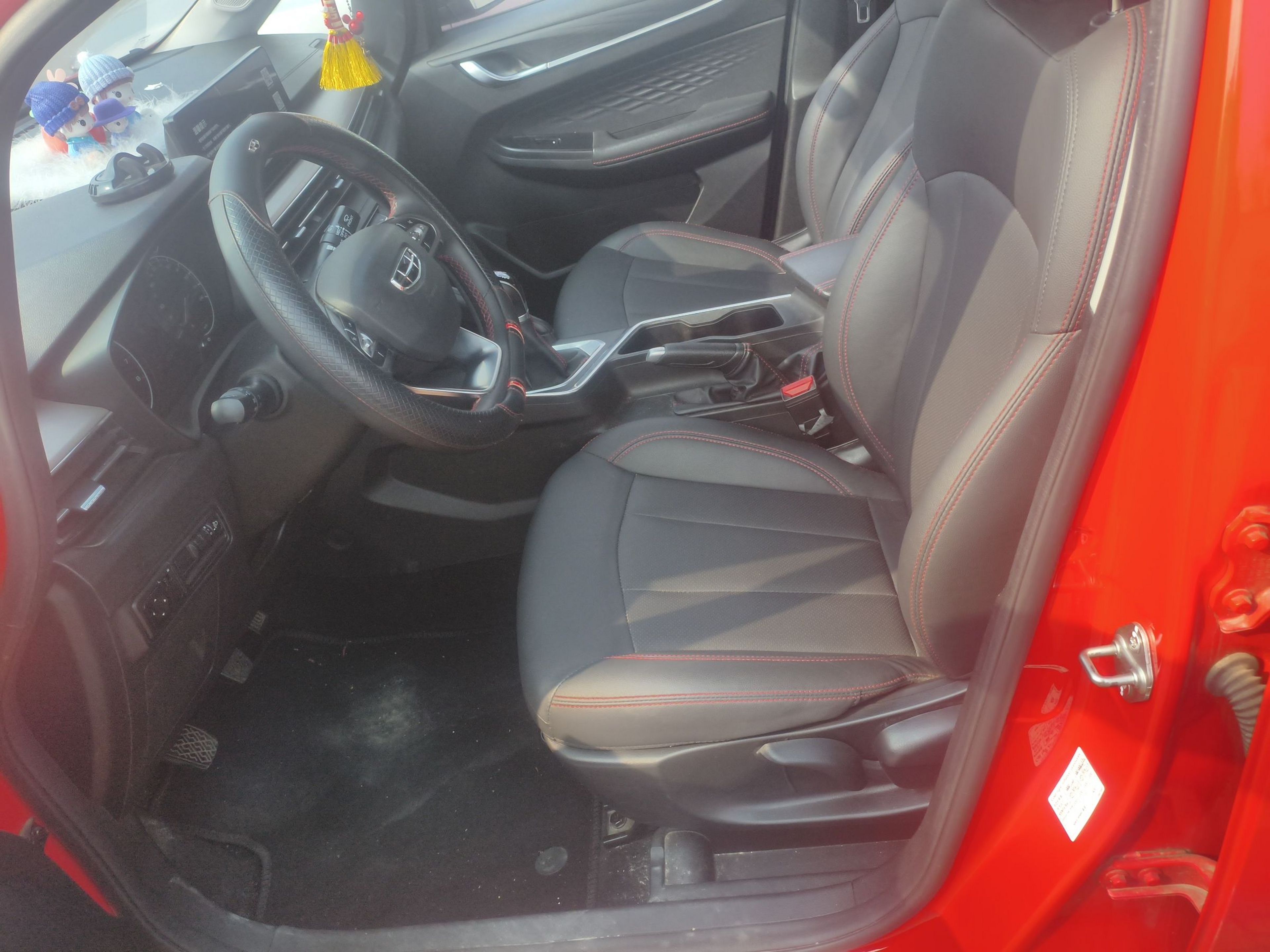 Front Interior