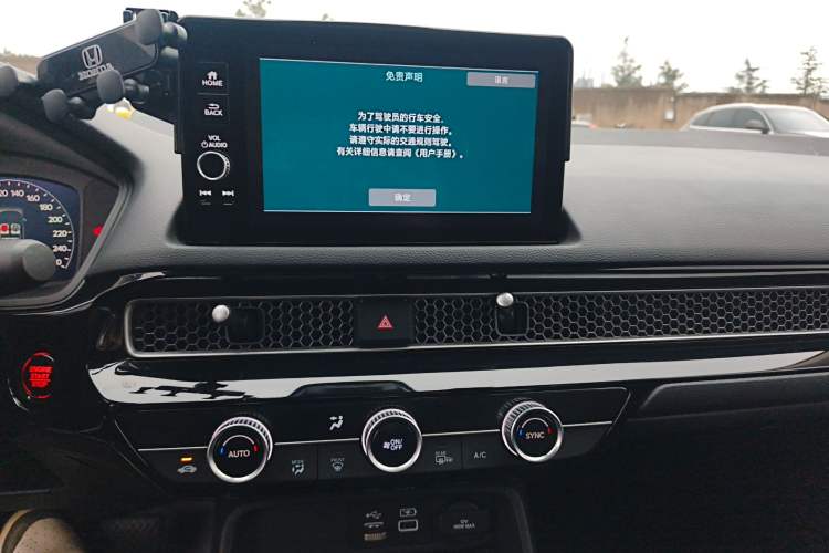 Used Honda Civic 2023 240TURBO CVT Dynamic Edition