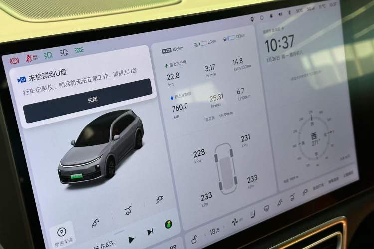 Used Li Auto L9 2024 Ultra Model Instrument Cluster