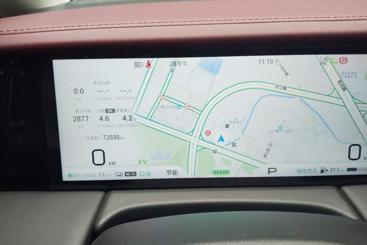 Used GAC Trumpchi E9 2023 E9 PRO Instrument Cluster