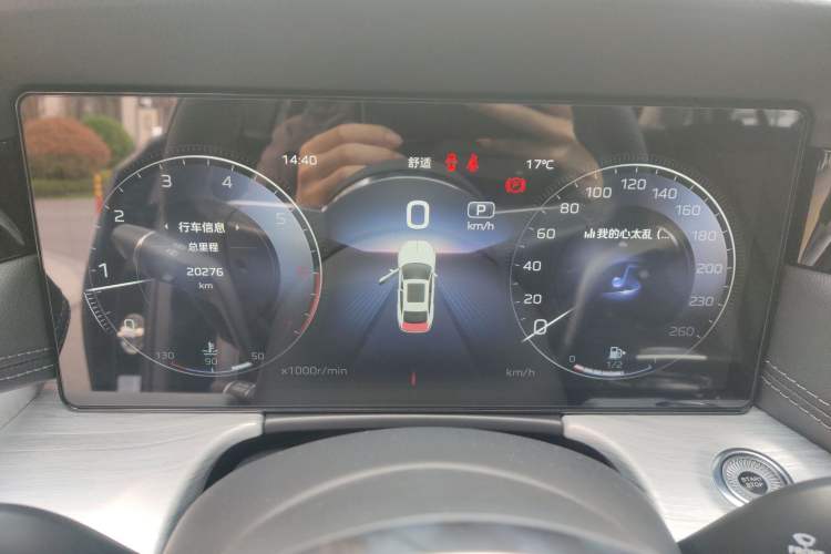 Used Hongqi H5 2025 2.0T Automatic Flag Edition – 500 000 Units Commemorative Version Instrument Cluster