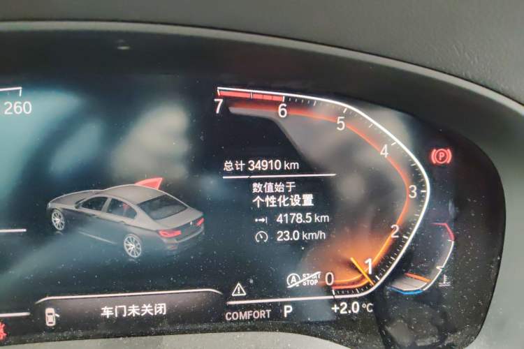 Used BMW 5 Series 2020 525i M Sport Package