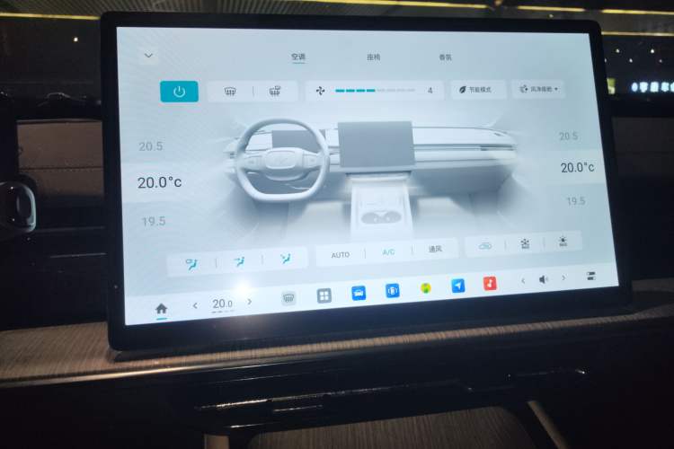 Used Dongfeng eπ eπ007 2024 530 Pro Version Audio And AC Panel