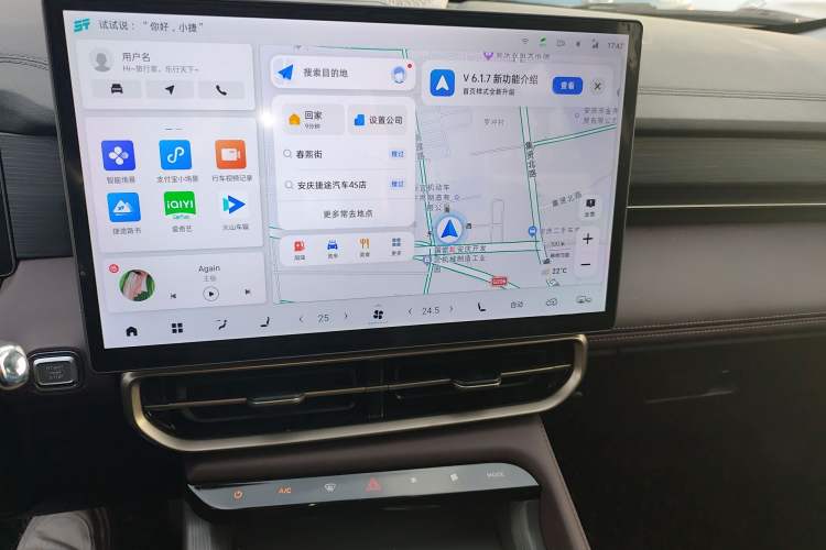 Used JETOUR X90 PRO 2024 2.0T DCT Luxury Edition 5 Seats
