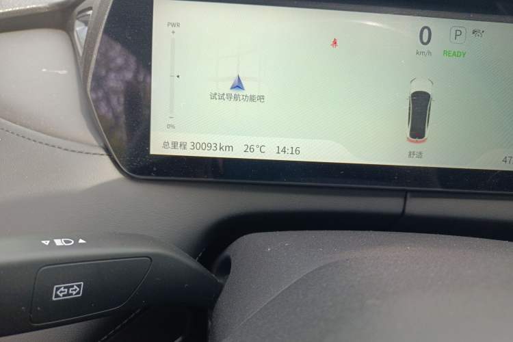 Used Deepal SL03 2023 200Max Range-Extended Version
