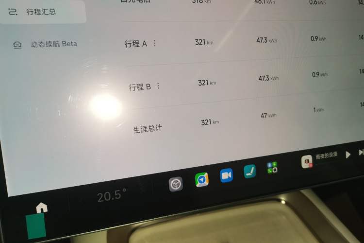 Used Xiaomi Auto SU7 2026 Model Standard Edition