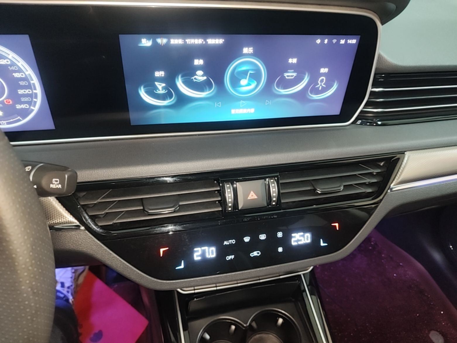 Hongqi HS5 2022 Revised Version 2.0T Smart Connect Flagship Edition — снимка 15