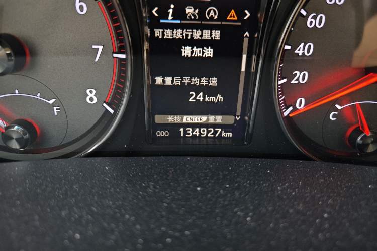 Used Toyota Crown 2015 2.0T Fashion Edition