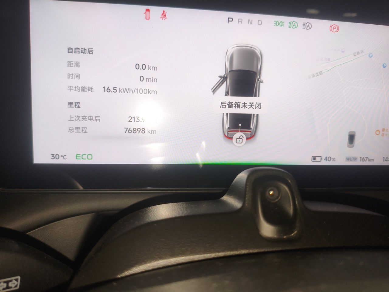 XPeng P7 2022 480E — снимка 12