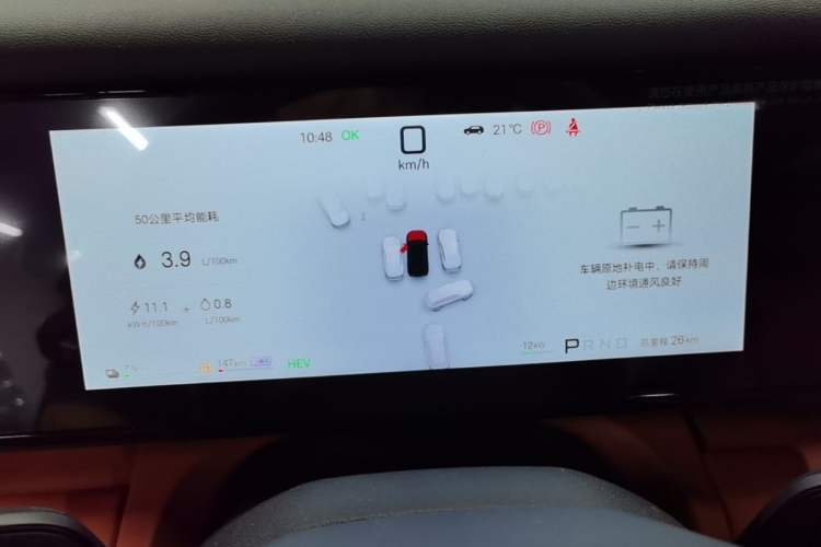 Used Formula Leopard Tai 7 2025 Model 200 km Two-Wheel Drive Max Edition
