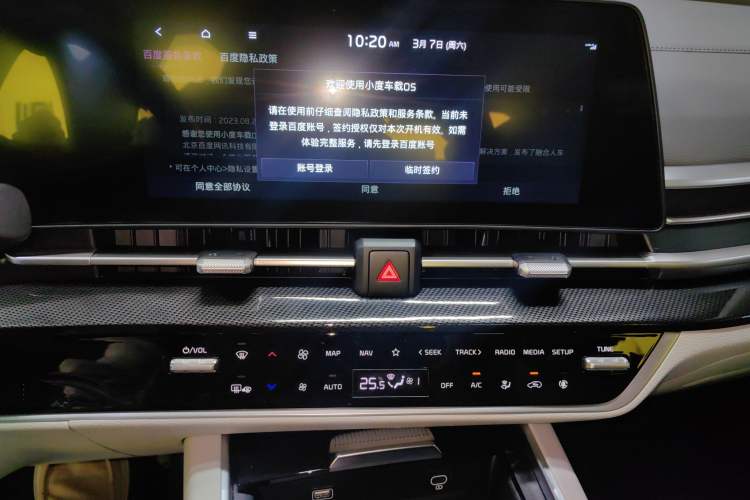 Used Kia Sportage (Chinese Domestic Model) 2025 1.5T Two-Wheel Drive Prestige Smart Enjoyment Version