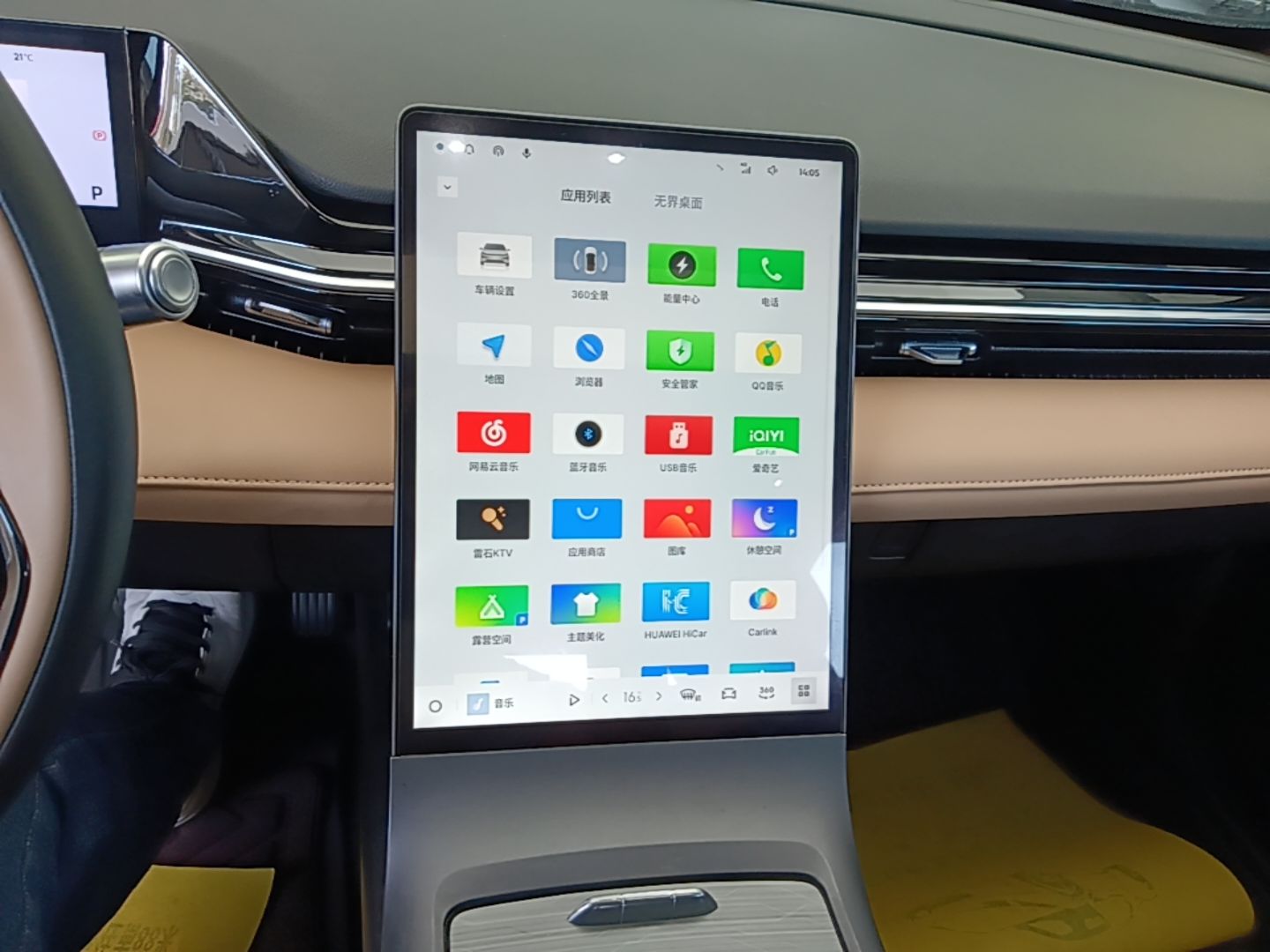 Geely Galaxy L6 2024 125km PLUS Dragon Edition — снимка 15