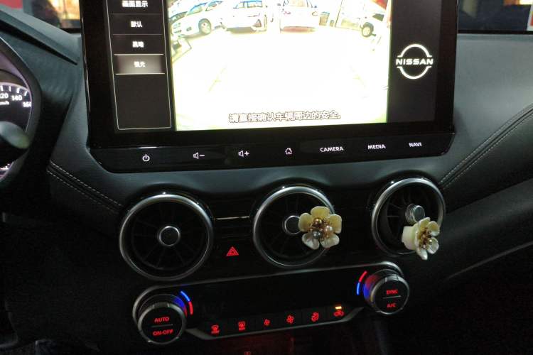 Used Nissan Sylphy 2023 1.6L CVT Enjoyment Edition Audio And AC Panel