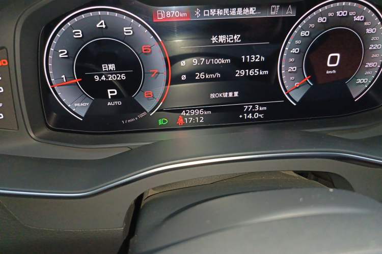 Used Audi A6L 2023 40 TFSI Luxury Dynamic Model Odometer Close Up