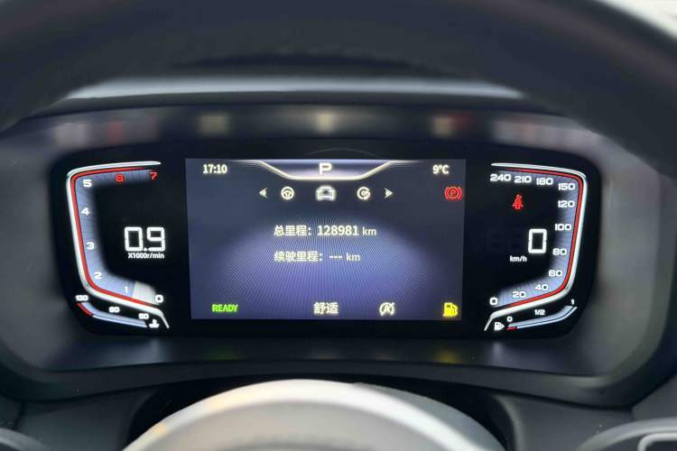 Used Hongqi HQ9 2023 2.0T Smart Connect Flagship Edition