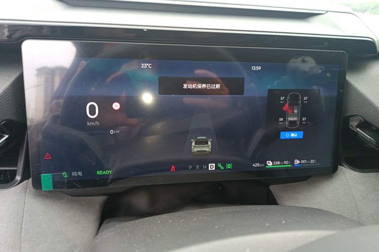 Used Lynk & Co 08 EM-P 2023 245km Ultra-Long Range Halo
