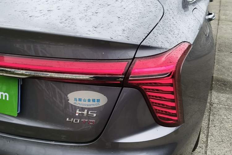 Used Hongqi H5 2023 2.0T Automatic Smart Connect Flagship Edition