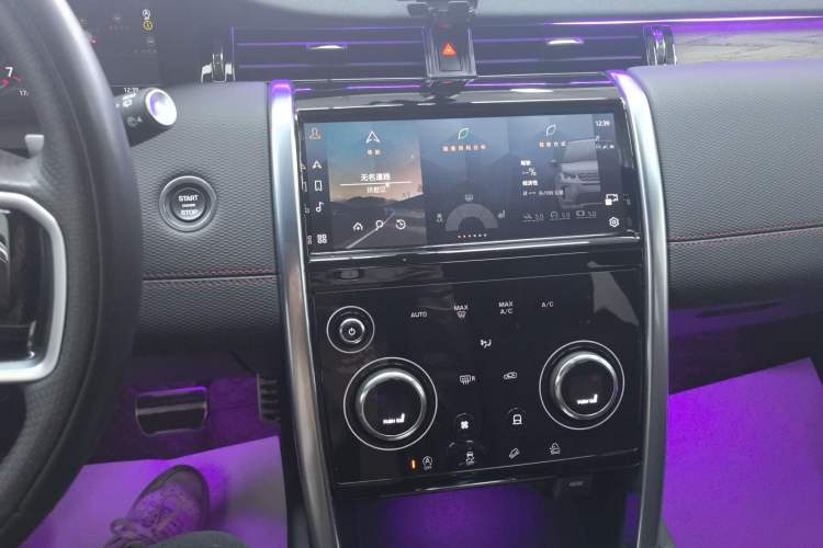 Used Land Rover Discovery Sport 2023 249 PS R-Dynamic S Performance Edition
