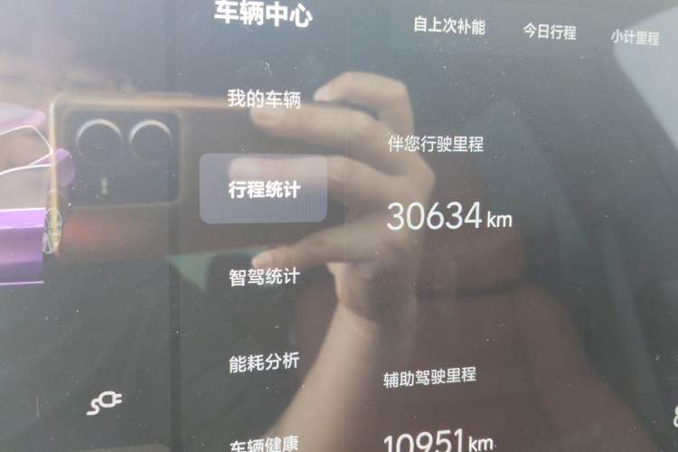 Used Li Auto L9 2024 Ultra Model