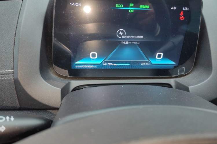 Used BYD Yuan New Energy 2019 EV535 Smart Connect Trendsetting Model Odometer Close Up